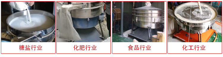 圓形搖擺篩適用物料：石英砂，面粉，涂料，硅砂，莫來砂等。