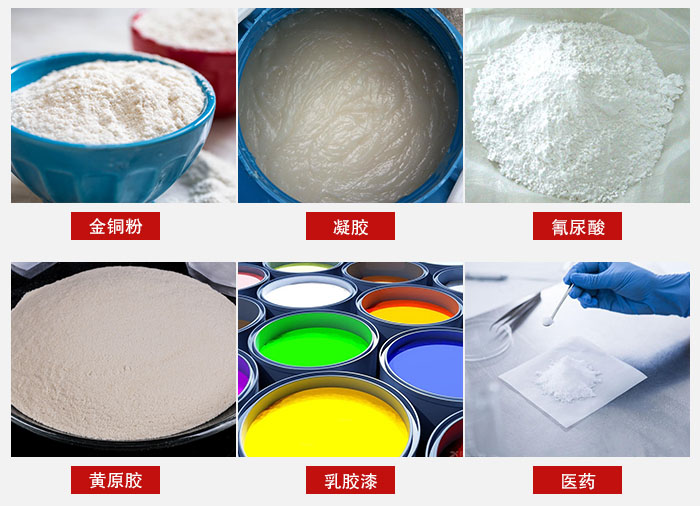 過濾篩適用物料有：乳膠漆，凝膠，西藥液體等。