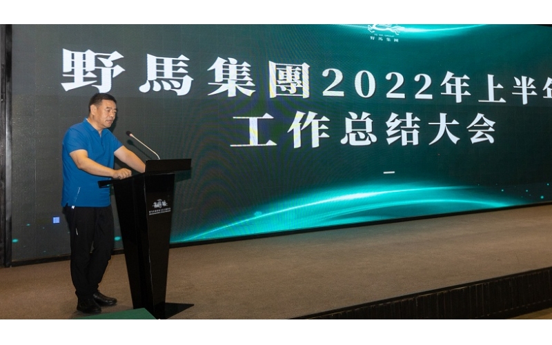 大突破，大思路，大抓手——陳強(qiáng)總裁對文旅板塊提出工作要求