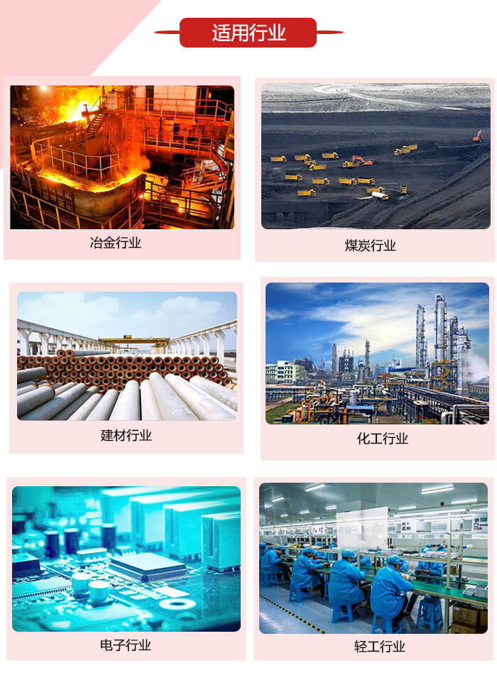 微型振動電機(jī)適用的范圍就比較廣泛：冶金，煤炭，建材，化工，輕工，電子，機(jī)械等行業(yè)的使用。圖片展示