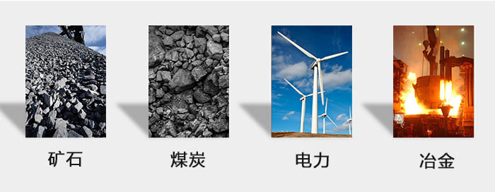 ZFB倉壁振動器用于：砂石，煤炭，電力，冶金等行業(yè)。
