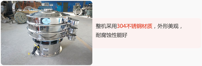 整機(jī)精選304不銹鋼材質(zhì)，外形美觀，耐腐蝕性能好