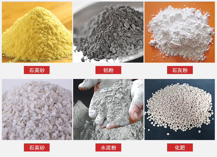 拍擊式振動(dòng)篩適用范圍：粉體，冶金，地質(zhì)，國(guó)防等部門。