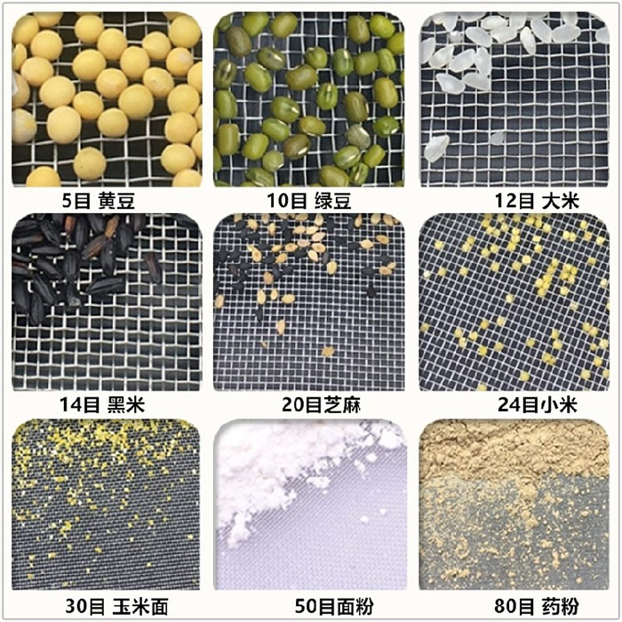 Φ300試驗篩適用于：糧食，建材，化工，砂石等行業(yè)