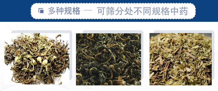 篩分機(jī)一般處理粒度在0.074—5mm，含水量小于7%，無(wú)粘性的各種干式粉狀或顆粒狀物料的篩分
