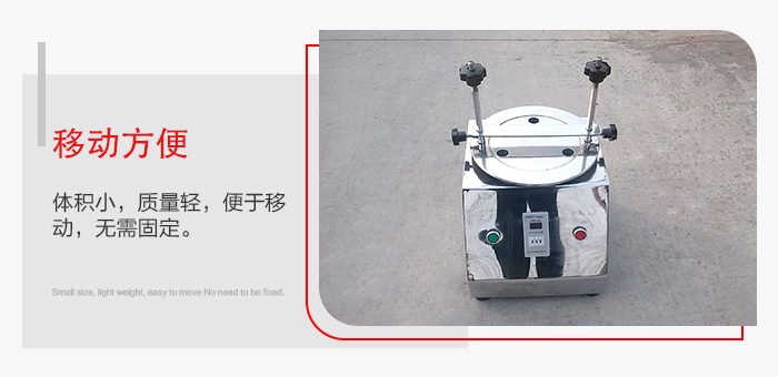 標(biāo)準(zhǔn)試驗篩能夠?qū)崿F(xiàn)移動方便，可定制小推車方便移動。