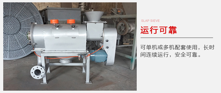氣旋篩的運(yùn)行比較可靠，能夠?qū)崿F(xiàn)單機(jī)或多機(jī)配套使用。