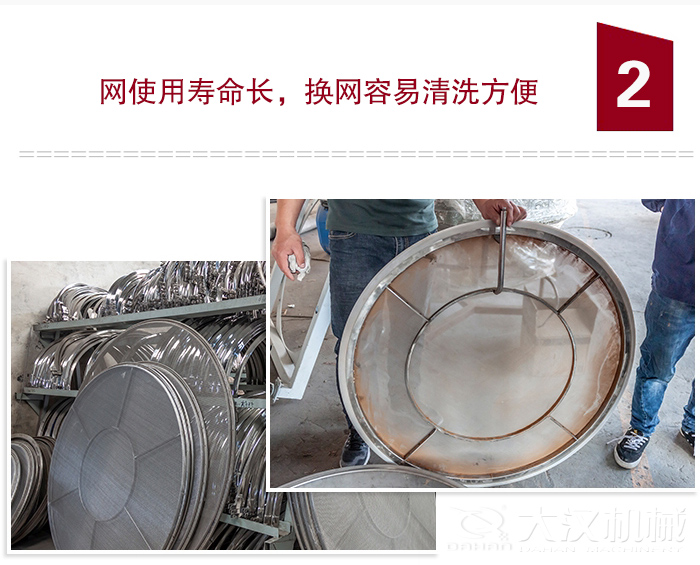 食品振動篩特點：全封閉，防粉塵污染，篩網(wǎng)使用壽命長，換網(wǎng)容易清洗方便。