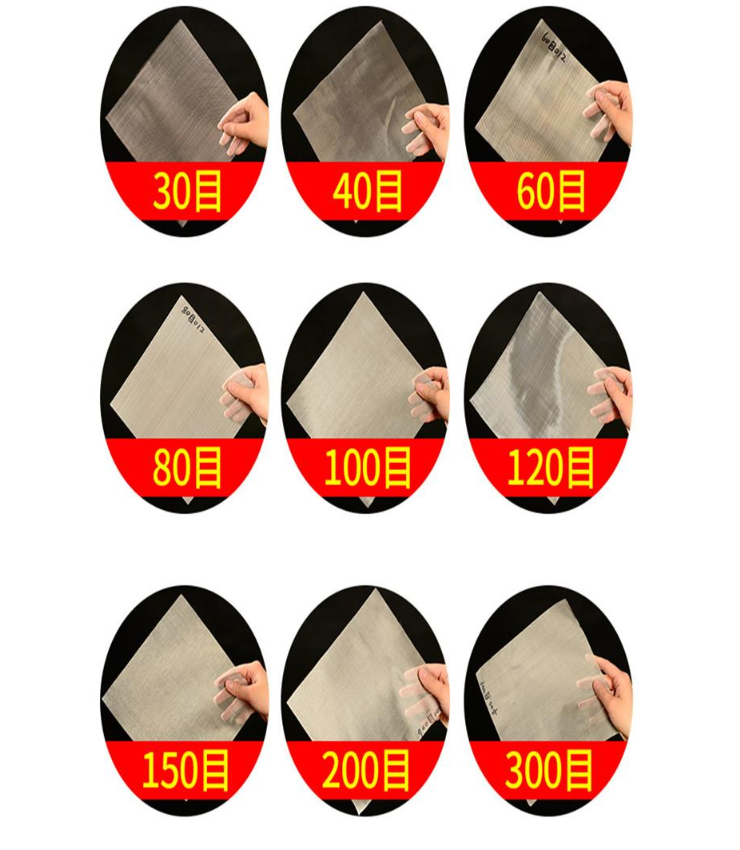 30目，40目，60目，80目，100目，120目，150目，200目，300目等不同篩網(wǎng)目數(shù)展示。