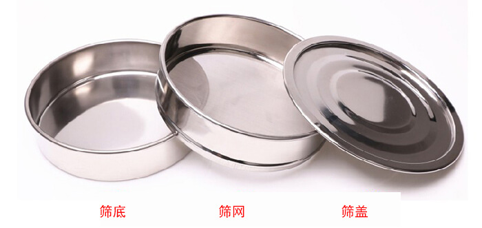 篩底，篩網(wǎng)，篩蓋展示圖